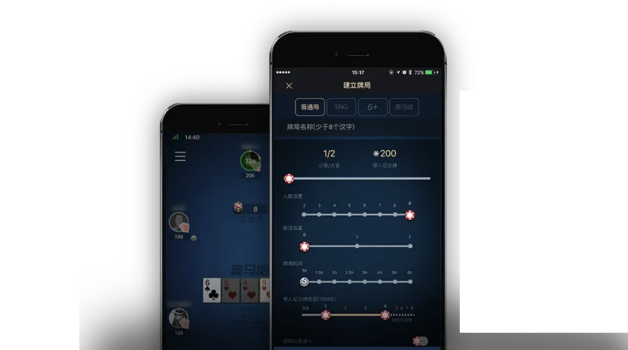 HHpoker官网版ios版